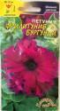 Петуния Фриллитуния F1 бургунди ЦС