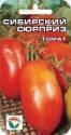 Томат Сибирский сюрприз СС