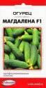 Огурец Магдалена F1 ССО