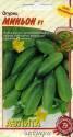 Огурец Миньон F1 Аэл