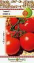 Томат Союз 8 F1 НК