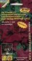 Петуния Дабл Каскад Пурпурный бархат F1 Аэл