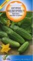 Огурец Щелкунчик ССО
