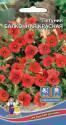 Петуния Балконная красная УД