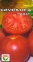 Томат Симпатяга СС