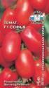 Томат Софья F1 Сед