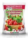 Удобрение Гера 0,5 кг (30), для клубники