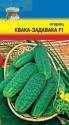 Огурец Квака-задавака F1 УУ