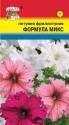 Петуния Фриллитуния F1 Формула микс УУ