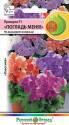 Примула Погладь Меня F1, смесь НК
