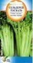 Сельдерей Паскаль черешковый ССО