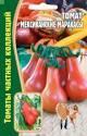Томат Мексиканские маракасы Реш