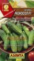 Огурец Разносол F1 Аэл