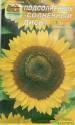 Подсолнечник Солнечный диск Наш