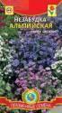 Незабудка альпийская Смесь Плз