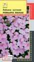 Лобелия Ривьера Лилак куст. (серия Riviera) Плз