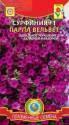 Сурфиния Парпл Вельвет F1 Плз