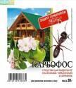 Карбофос Веста 30 г (120)