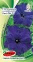 Петуния Суперкаскадная Блю Айс F1 ПС