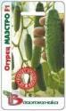 Огурец Маэстро F1 Био