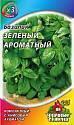 Базилик Зеленый ароматный мет пак Гав