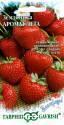 Земляника Аромат лета F1 (Заморозь!) Гав