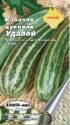 Кабачок Удалой цуккини Аэл