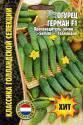 Огурец Герман F1 Реш