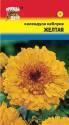 Календула Каблуна желтая УУ