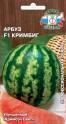 Арбуз Кримбиг F1 Сед