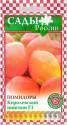 Помидоры Королевский пингвин F1 СиО