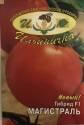 Томат Магистраль F1 Иль