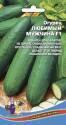 Огурец Любимый мужчина УД