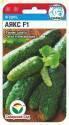 Огурец Аякс F1 СС