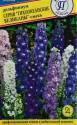 Дельфиниум Тихоокеанские великаны Смесь Прес