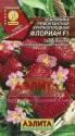 Клубника Флориан F1 Аэл