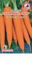 Морковь Сахарный гигант (гелевое драже) УД