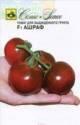 Томат Ашраф F1 Сем