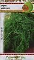 Укроп Кибрай НК