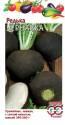 Редька Чернавка 1+1 Гав