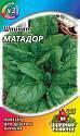Шпинат Матадор мет пак Гав