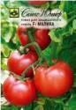 Томат Малика F1* Сем
