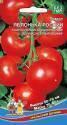Томат Яблонька России УД