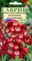Пенстемон Огненное очарование Гав
