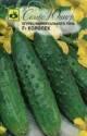 Огурец Королек F1 Сем
