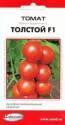Томат Толстой F1 ССО