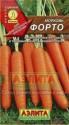 Морковь Форто Аэл