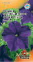Петуния Синяя птица крупноцветковая УС Гав