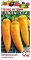 Перец Золотая оса Гав