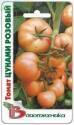 Томат Цунами розовый Био